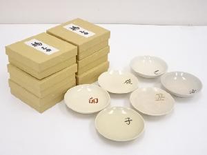 京焼　干支盃6客